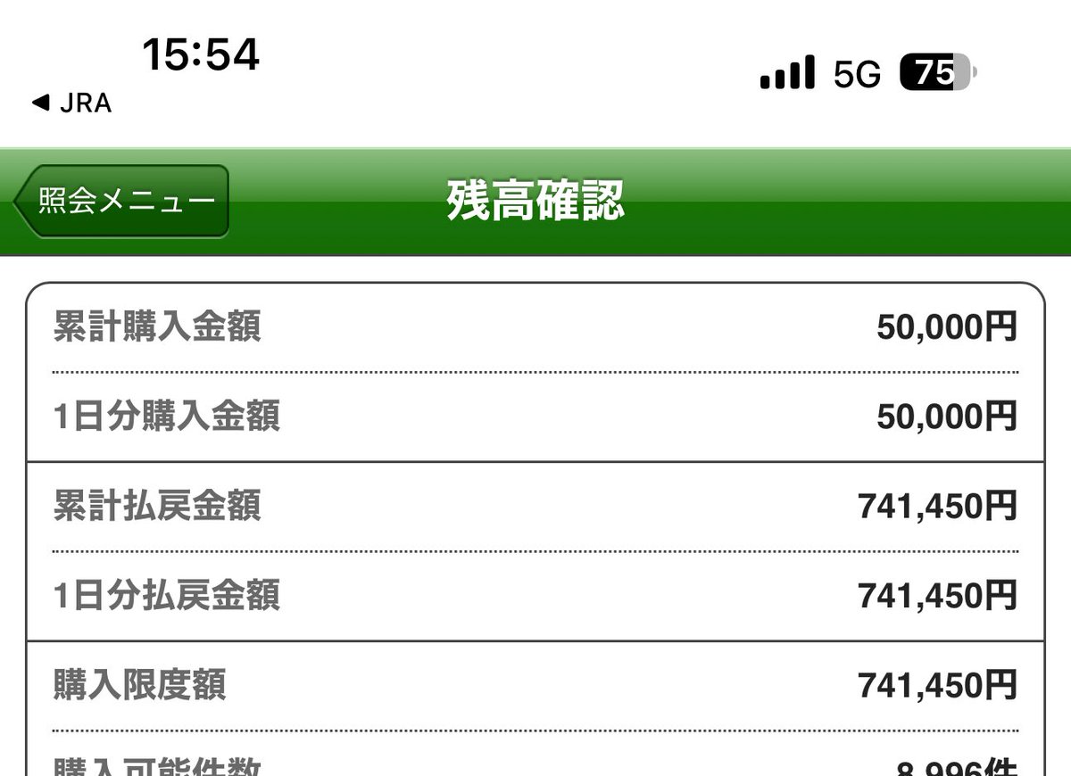 ここあ😈😈 tweet media