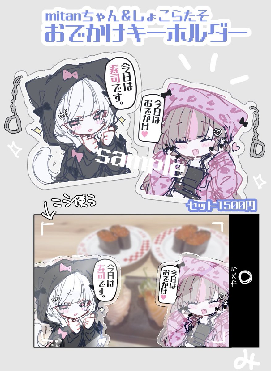 み (@akemitan_) / Posts / X