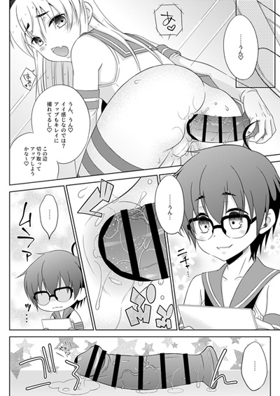 北都🍤 tweet media