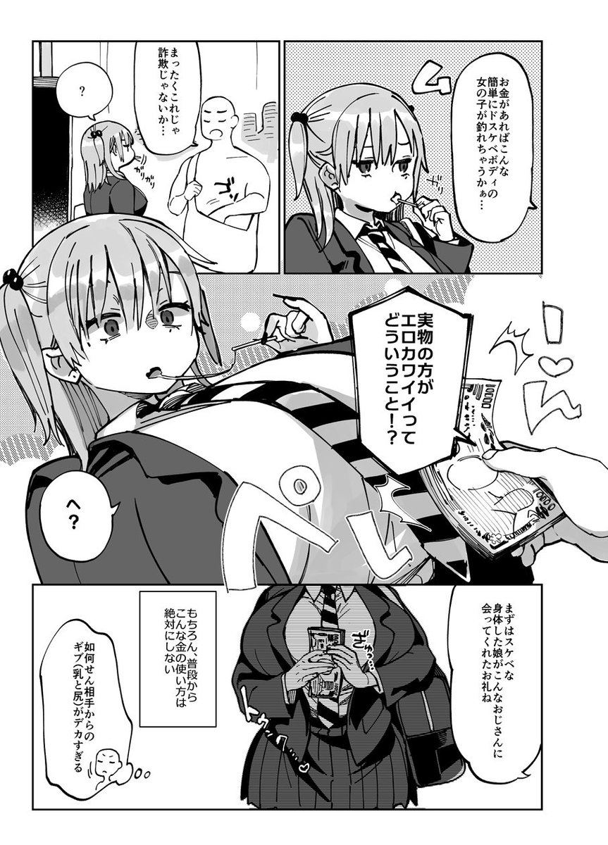 現在制作中の同人誌の予告が始まってます～!順調に進めば1月下旬ごろ配信予定です🤗
FANZA
https://t.co/6El9kw11fm
DLsite
https://t.co/5IlmhtiA1a 