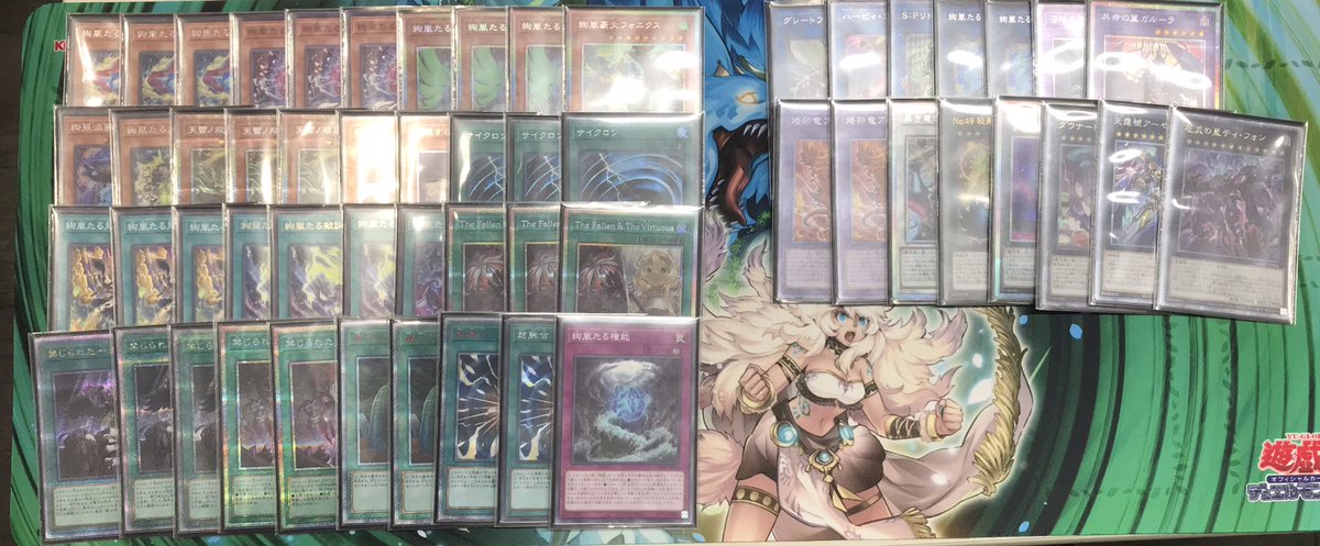 遊戯王　まとめ売り　フルコンプ　コレクション ㅤ ◤#からふだ◢ ㅤ ⚔ 優勝 プレリュード 【絢嵐】 ⚔ ⚔ 12/28