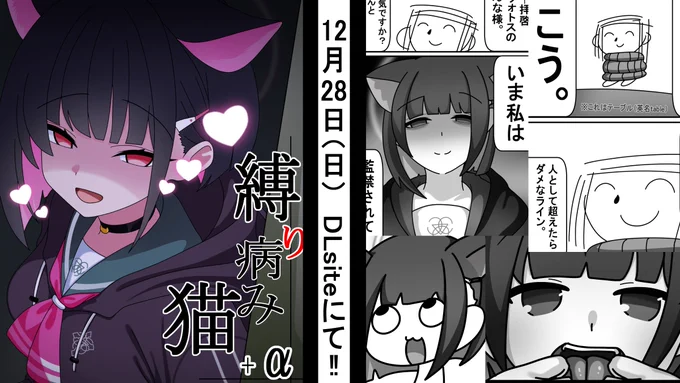 俺のターン!!

ブルアカ本とゼンゼロ本…
『2冊』召喚させてもらう!!

内容は
全て新規描きおろしだ!!

更に!
『8日間ずっと割引きセール』を発動!

これにより年末年始がお得に過ごせるぜ!

購入ページはこちらから!!!
↓
『https://t.co/ffPMGndFQY』
↓
『https://t.co/CLPYsIeg4X』 