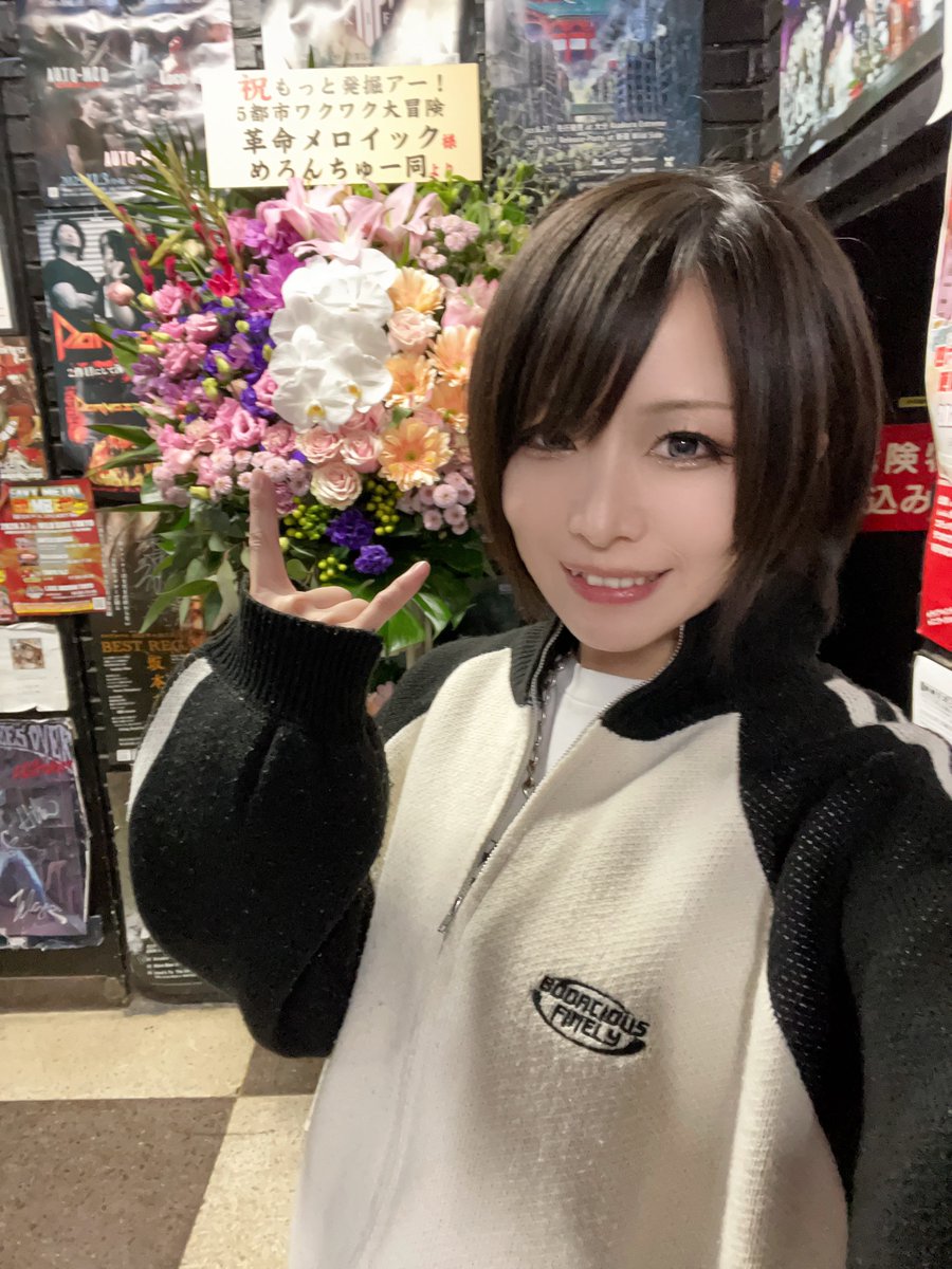 革命メロイックワンマンを見に 新宿 Wild Side 行って来たよ！ 革メロ