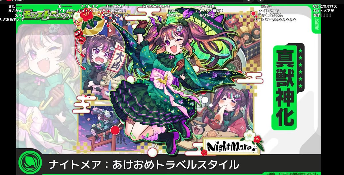 ありがとう Post by _mania on X: ありがとう