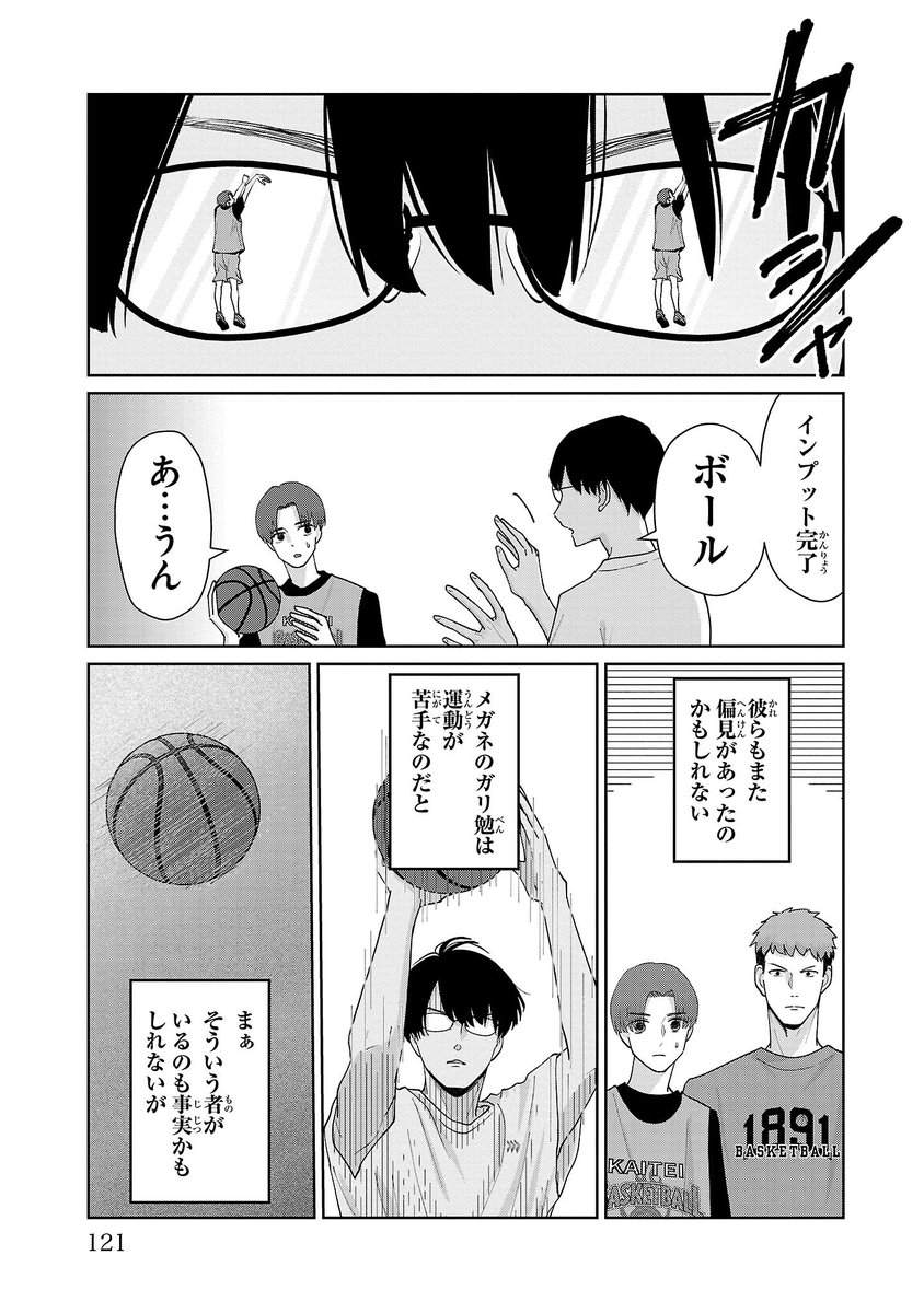 (4/6) 