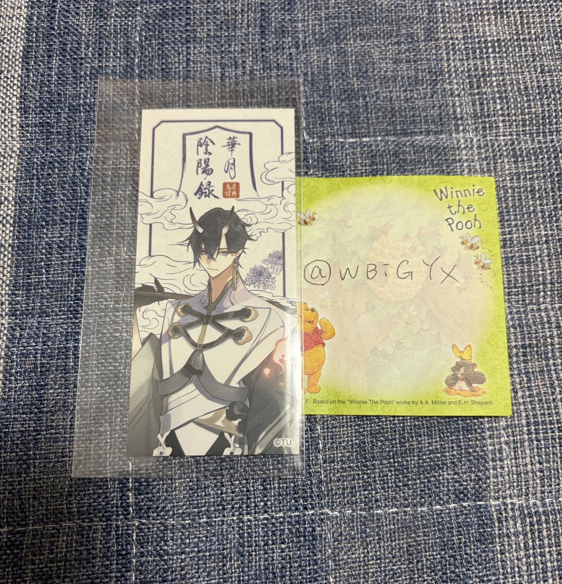 WBiGYX's tweet photo. 【交換】
ツキウタ。AGF2025 月野鬼譚 華月陰陽録 月華月 特典 お札風ステッカー

譲：始

求：隼

池袋手渡し、郵送希望です。
検索からもお気軽にお声がけください。 https://t.co/xRjESmCm1v