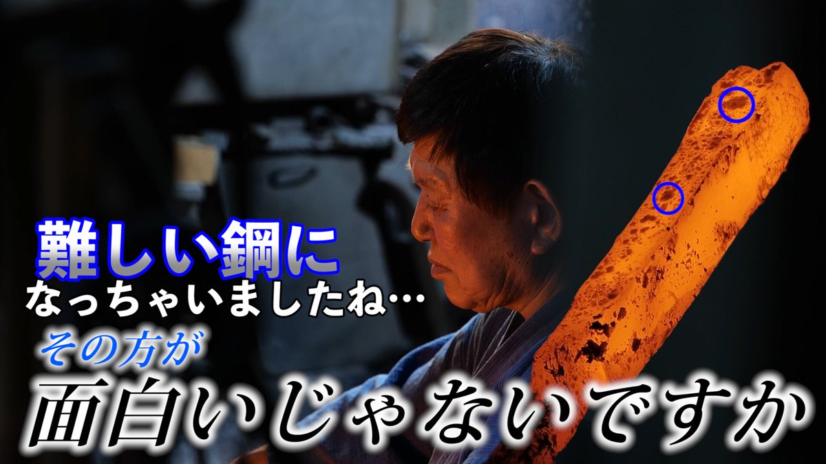 hoykey1102's tweet photo. 20時15分からYOUTUBEプレミア公開！
過去最��難易度の鋼に刀鍛Gが挑戦…
どうしてこうなってしまったんだろう…

https://t.co/F2O2ySIeqD https://t.co/7ir4ip4mmg