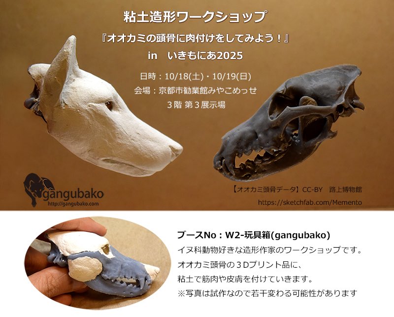 樹山◇玩具箱 (@kiyama_tb) / Posts / X