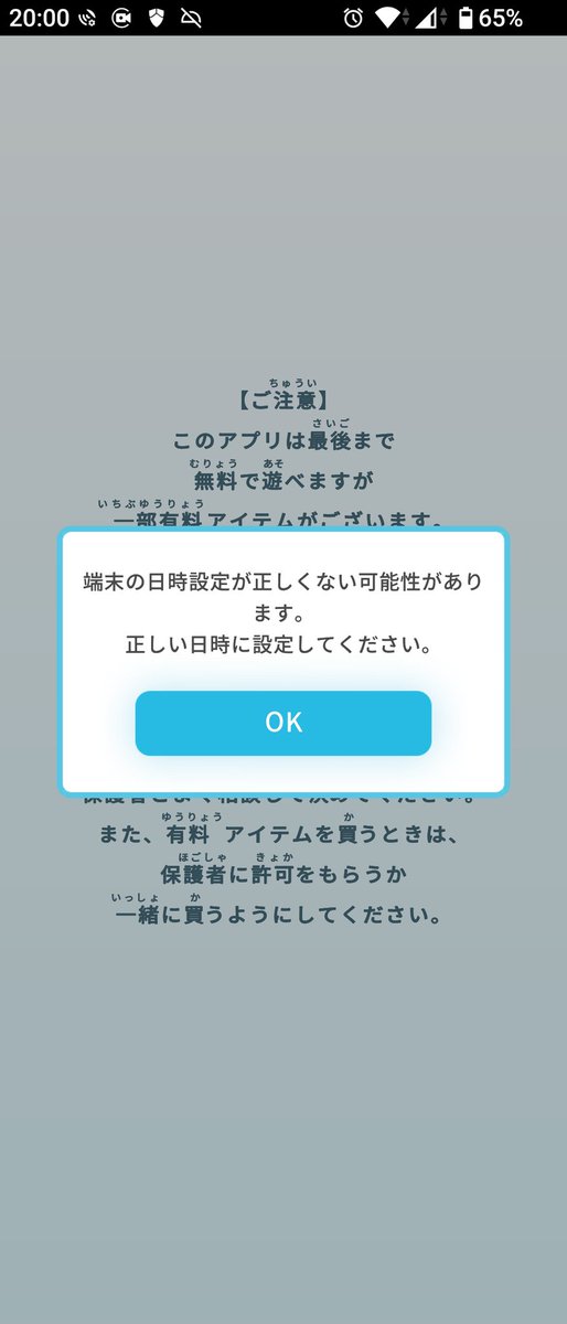 全然出てくるんですが、、、
＃エグリプト