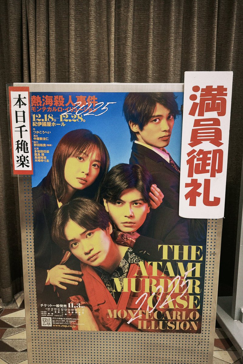 のんのん (@nonnon4ukossy) / Posts / X