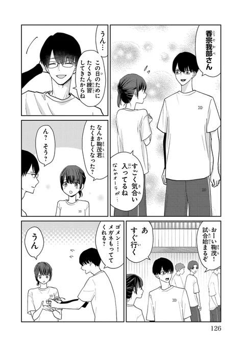 (6/6) 