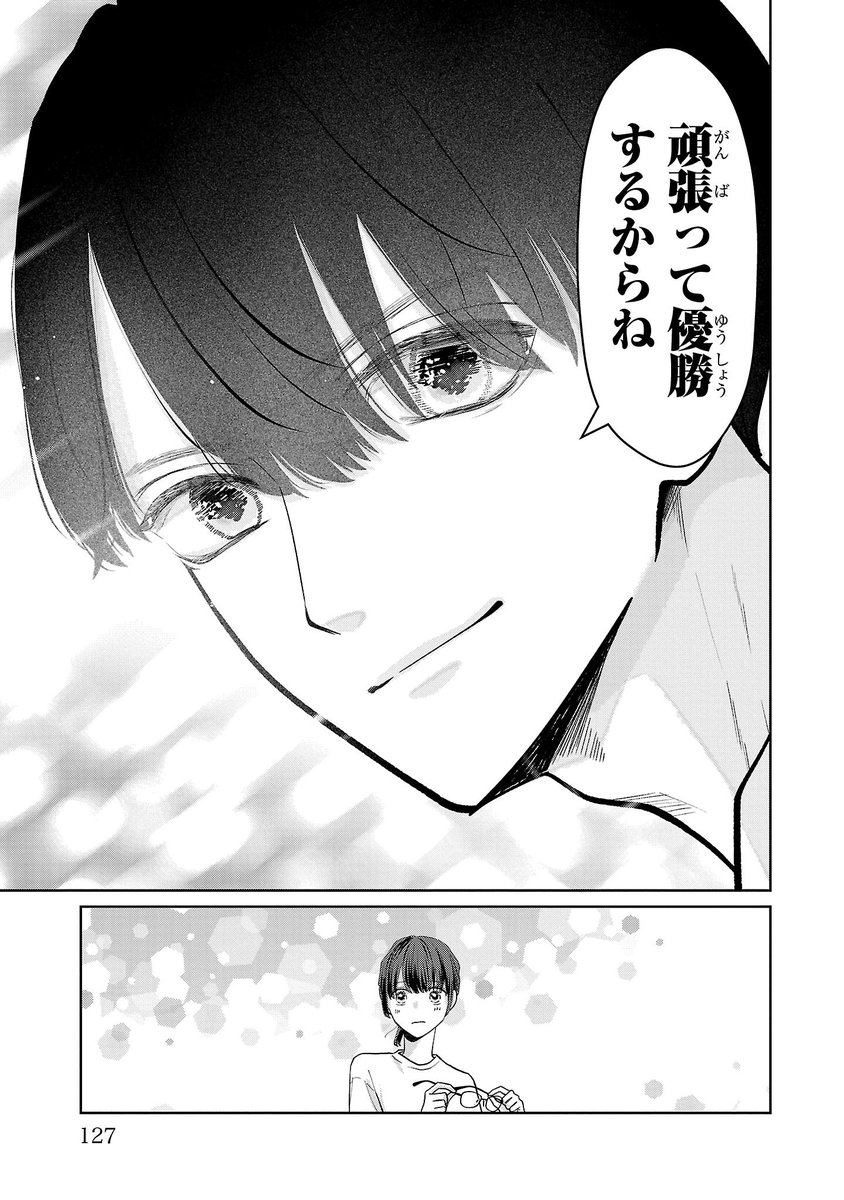 (6/6) 