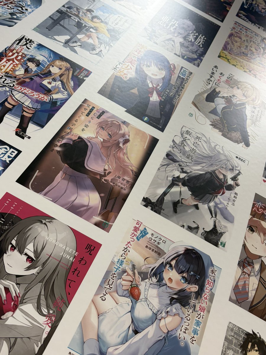 担当作いっぱい見つけた！