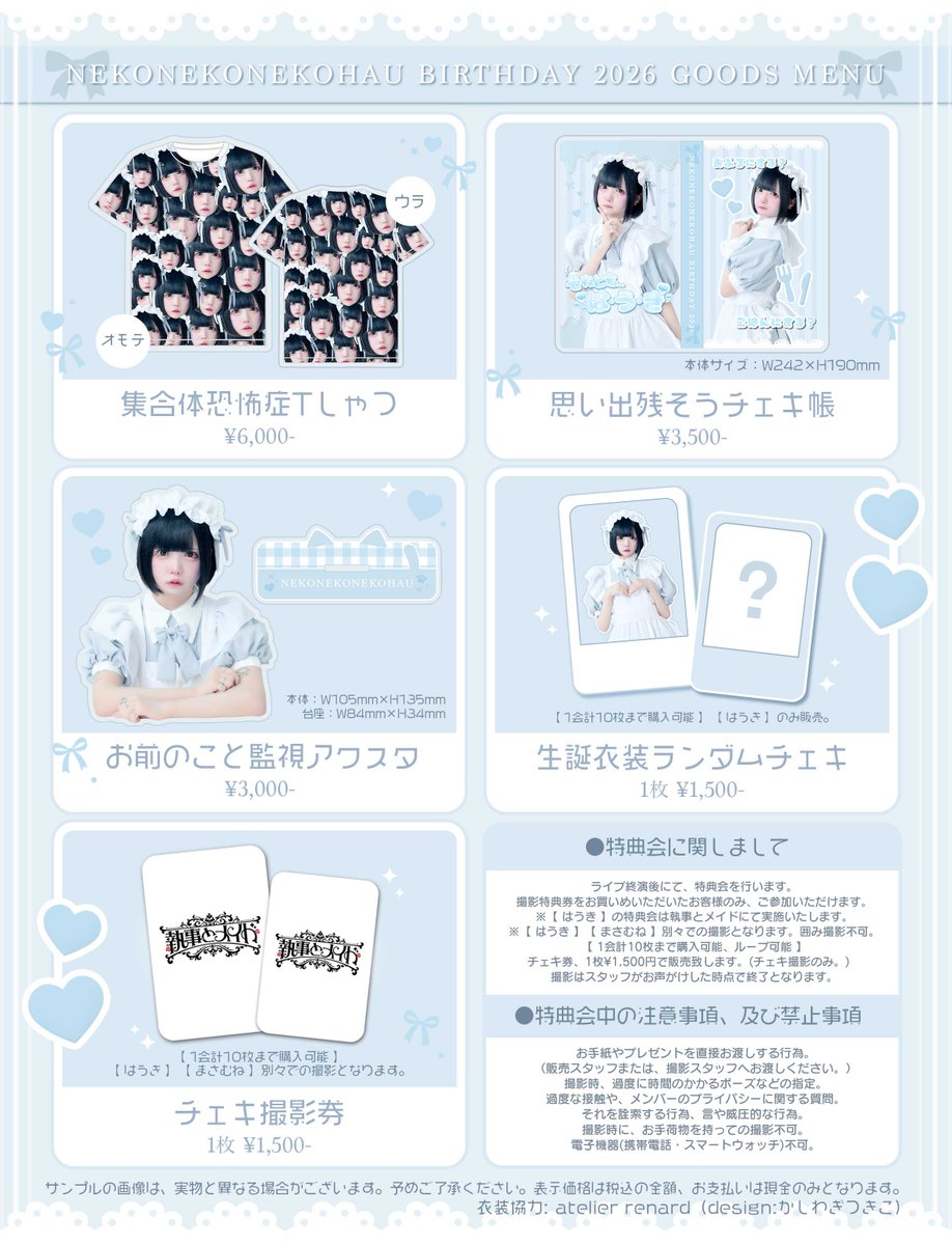 はうきさん (@insecure__o0) / Posts / X