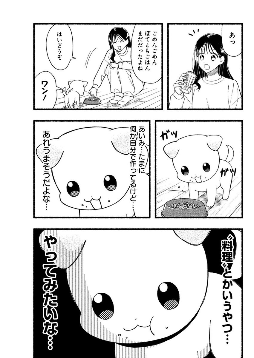(1/3) 