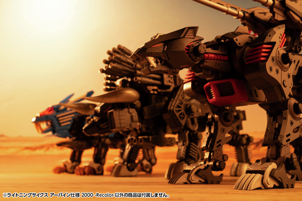 予約受付中／ 「俺と一緒に走れぇ！！」 アニメ『ゾイド -ZOIDS-』より