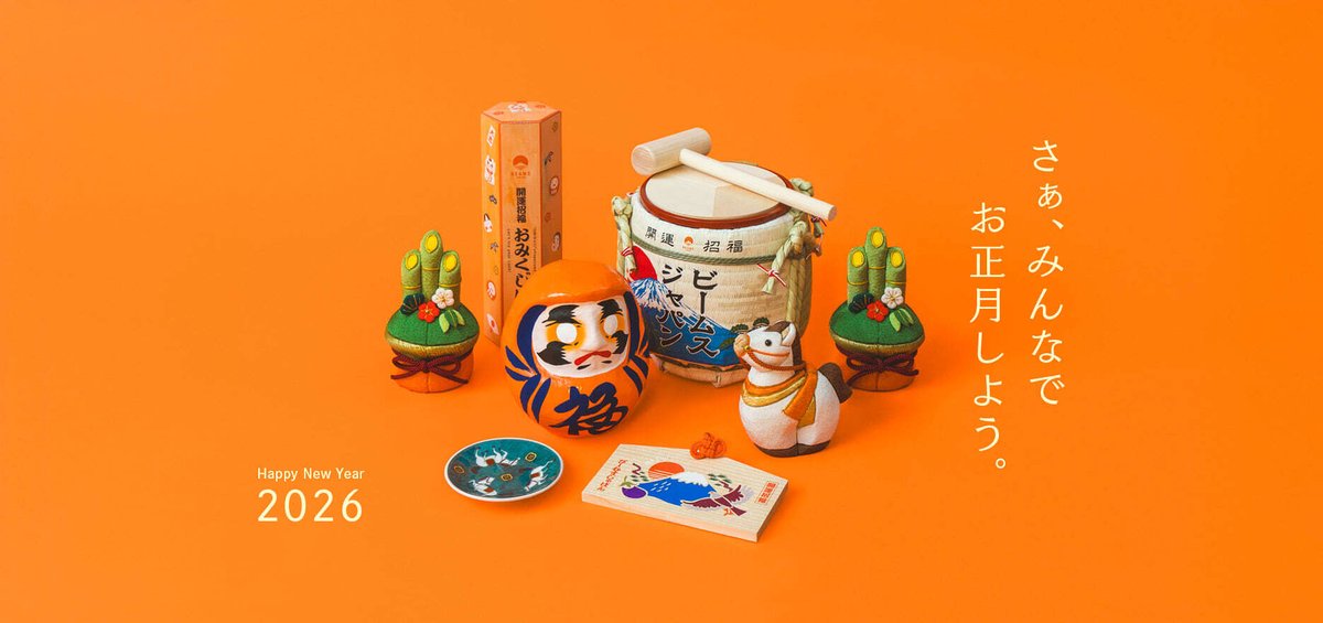 🎍さぁ、みんなでお正月しよう🎍 しめ縄。鏡餅。初詣。おみくじ