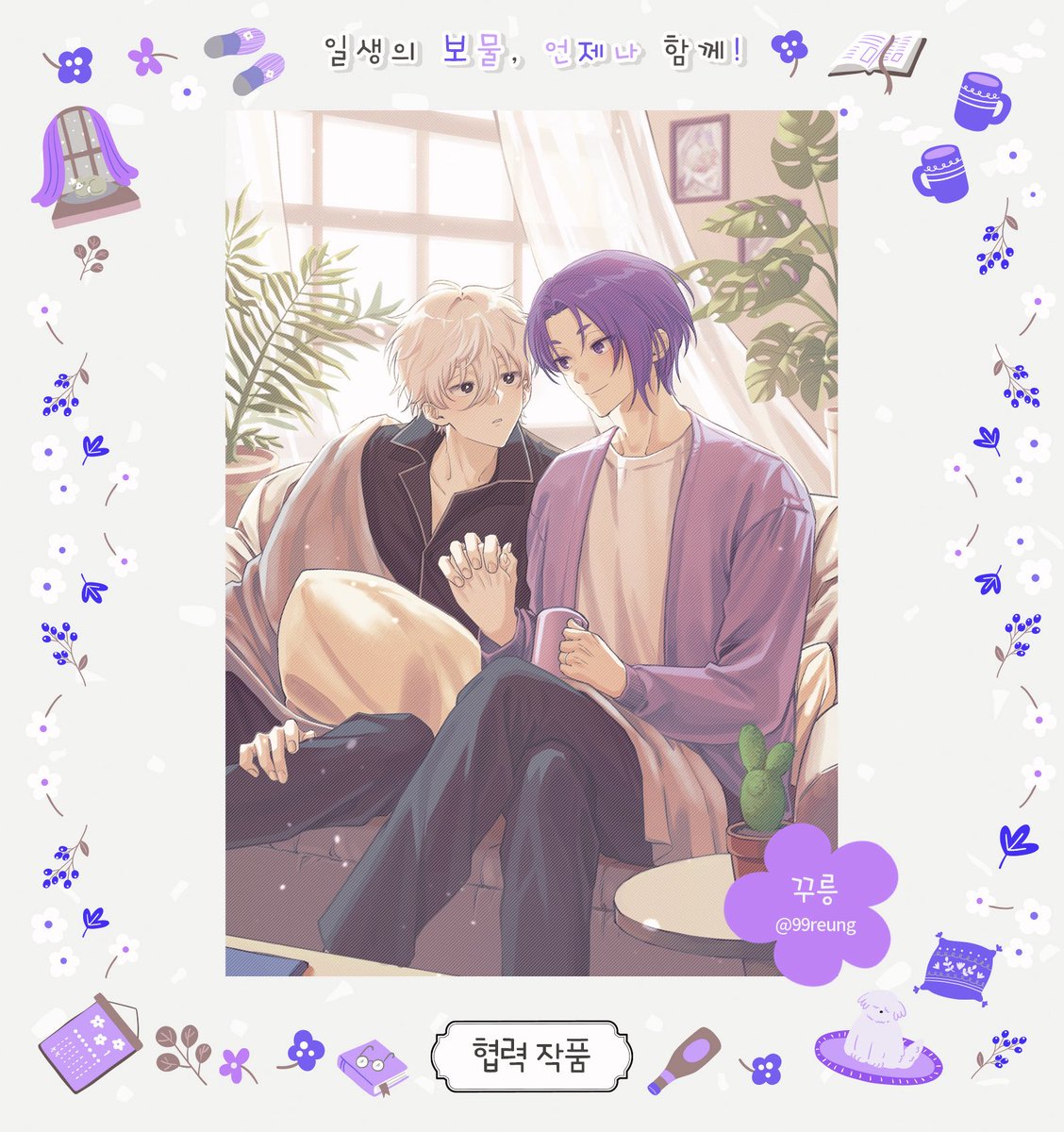 🏡나기레오 교류회의 두번째 협력 작품은 전프레 포토카드 및 원고왕 경품 족자봉입니다. 멋진 그림을 협력해주신 꾸릉(<a href="/99reung/">꾸릉</a>)님께 진심으로 감사드립니다.