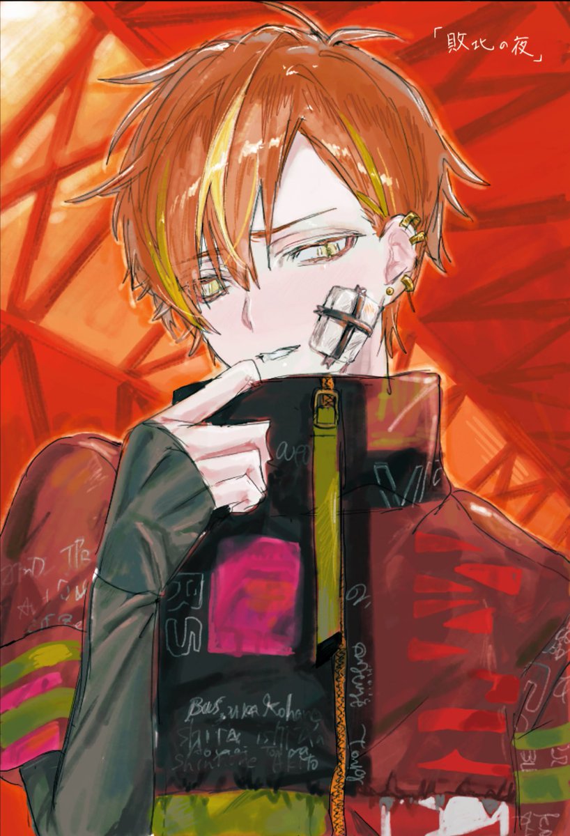 さんみすり tweet media