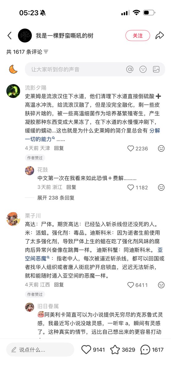 陈一发儿 tweet media