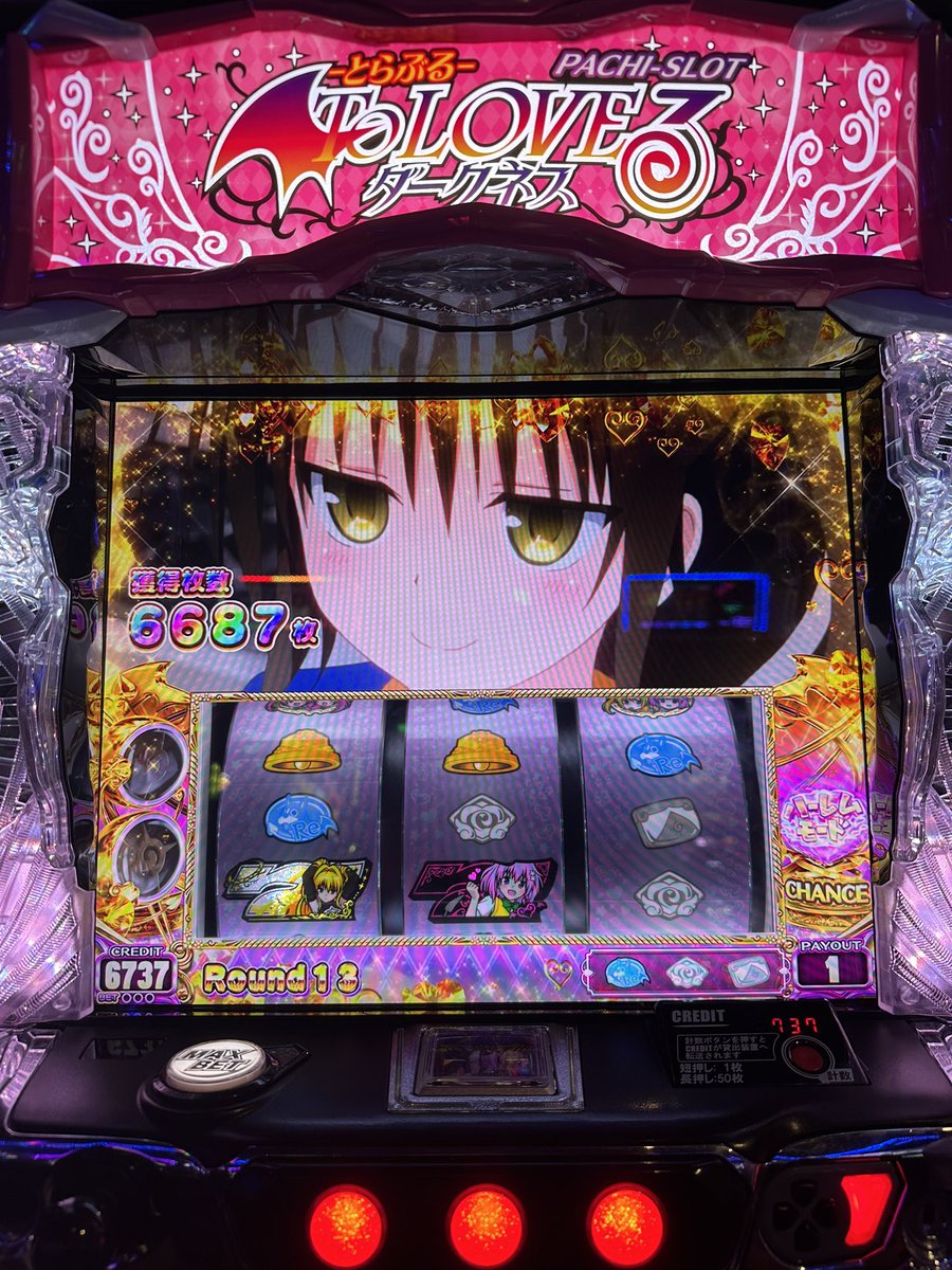 いのりん🩵 (@inorin_senseee) / Highlights / X