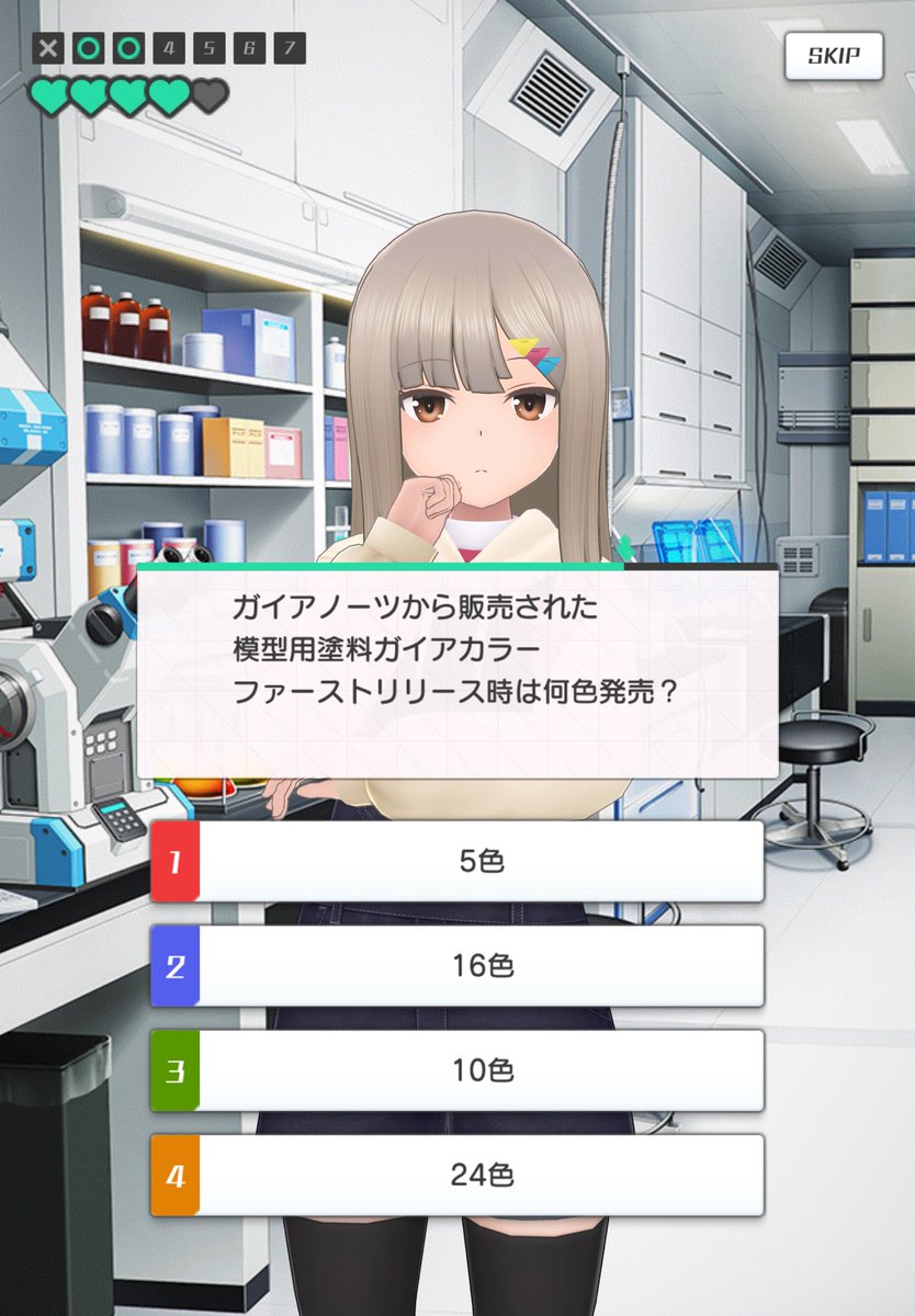 いちごみるく@YouTube (@Ichigo_Milk___) / Posts / X