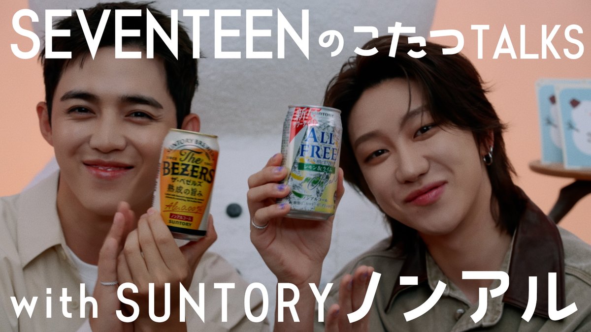 SUNTORY（サントリー） (@suntory) / Posts / X