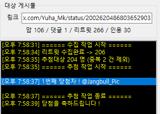 Yuha_Mk's tweet photo. 안녕하세요! RT참여해주셔서 감사합니다🥰! @Jangbull_Pic
DM을 통해 받으실 주소, 성함, 전화번호 말씀주시면 스티커 1세트 보내드리겠습니다! 
감사합니다 : ) https://t.co/gfoOfFy3GO