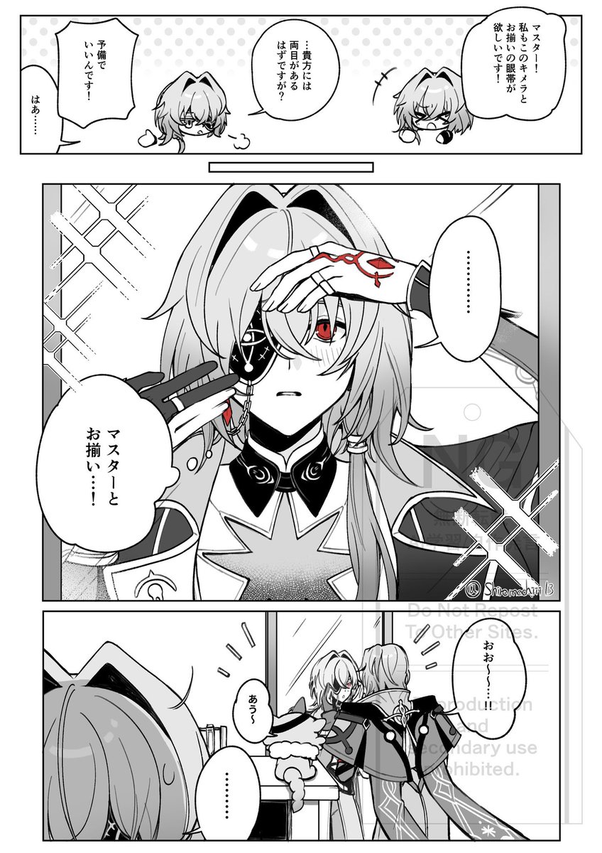 白もち tweet media