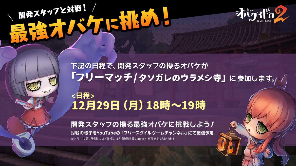 ❤️くもうっち様❤️ なんですって！？ くぅ…お仕事じゃなければ挑戦したかった…！！