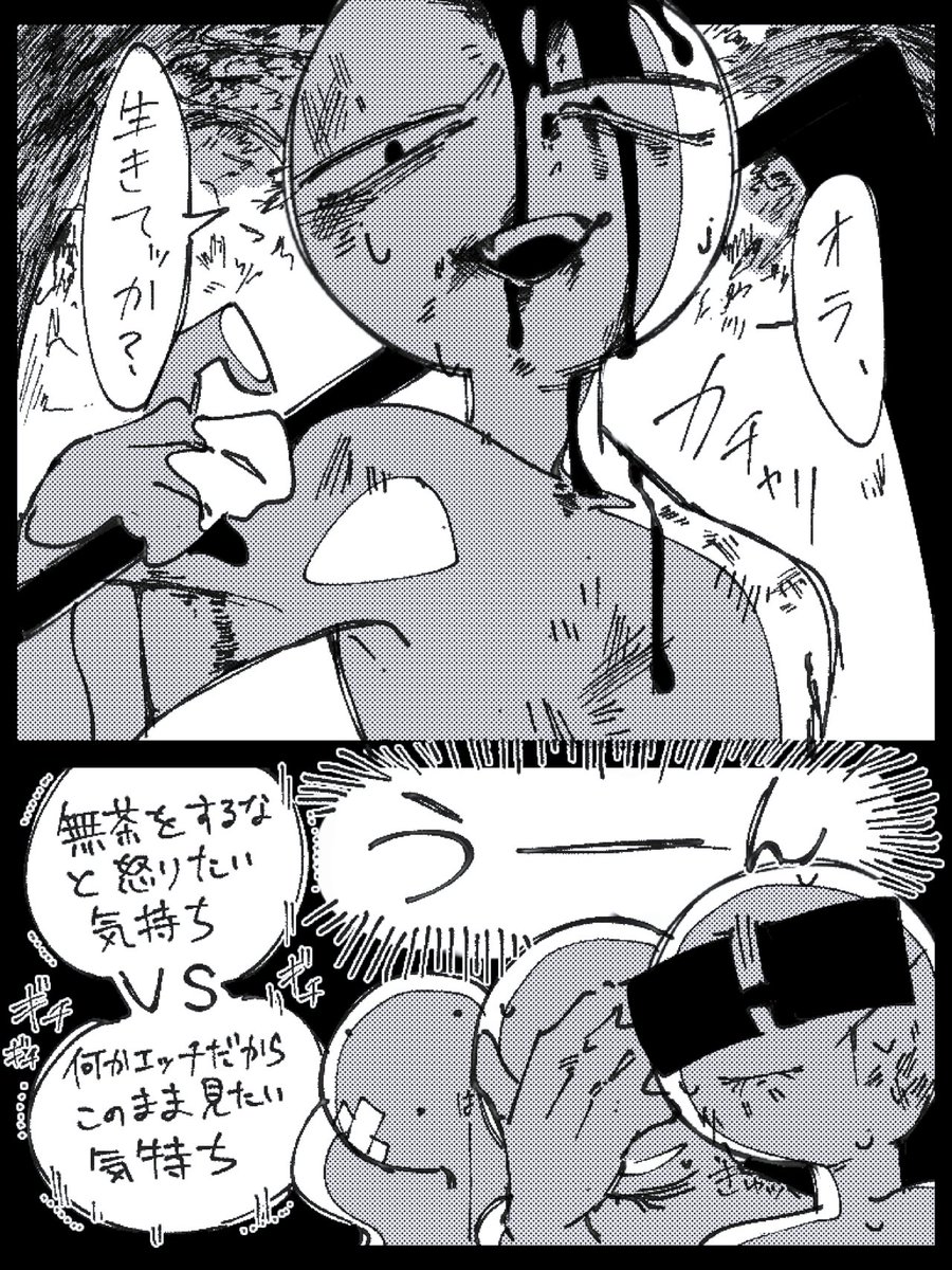 テラコッタ tweet media