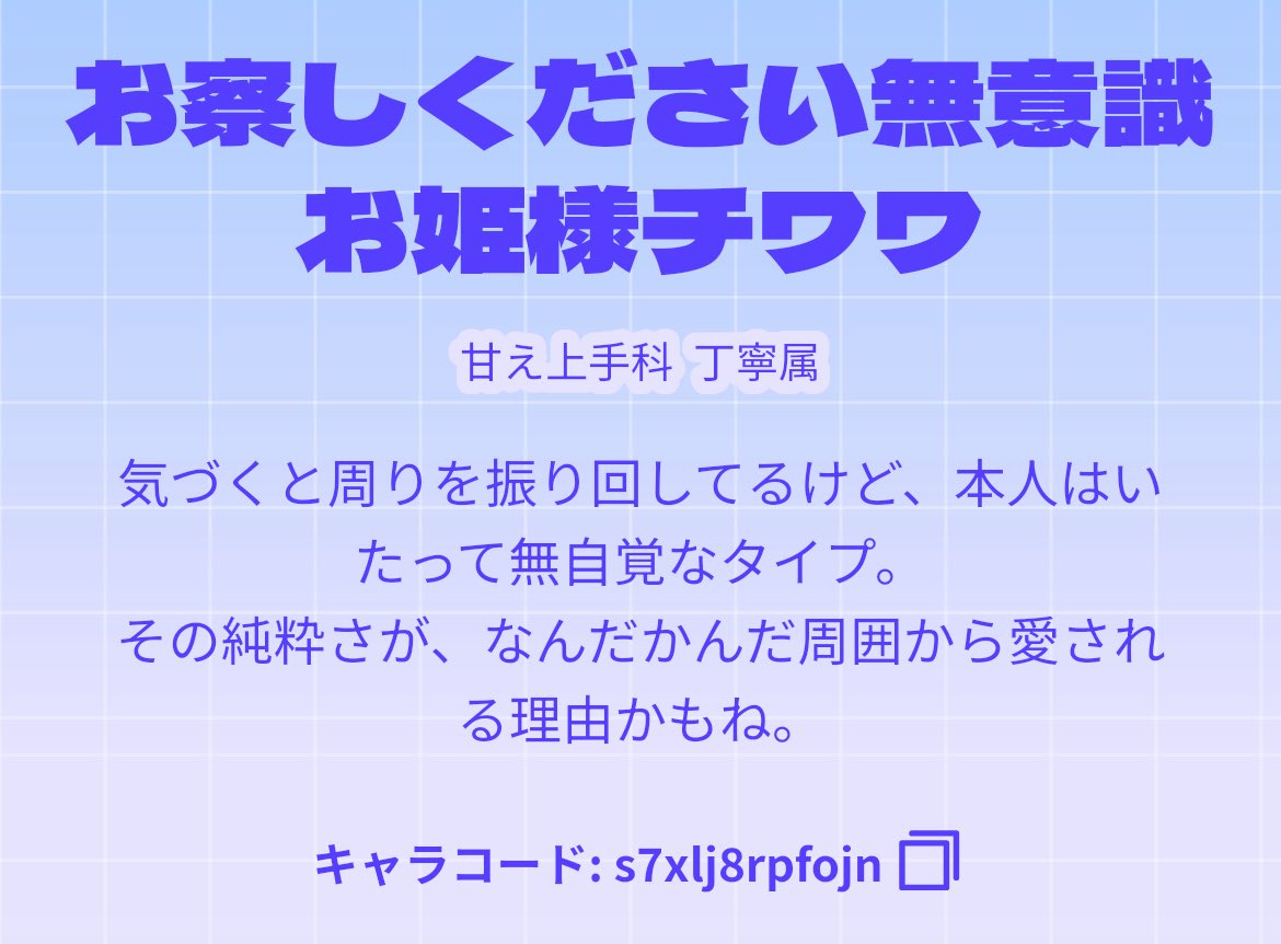 たけちゃん🧸🎀 (@take_cute25) / Posts / X