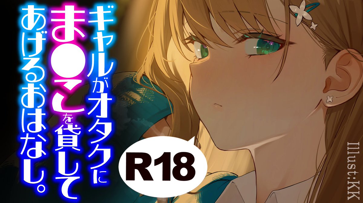 栗駒こまる@あおぎり高校🤎みんないつもありがとう💐 tweet media