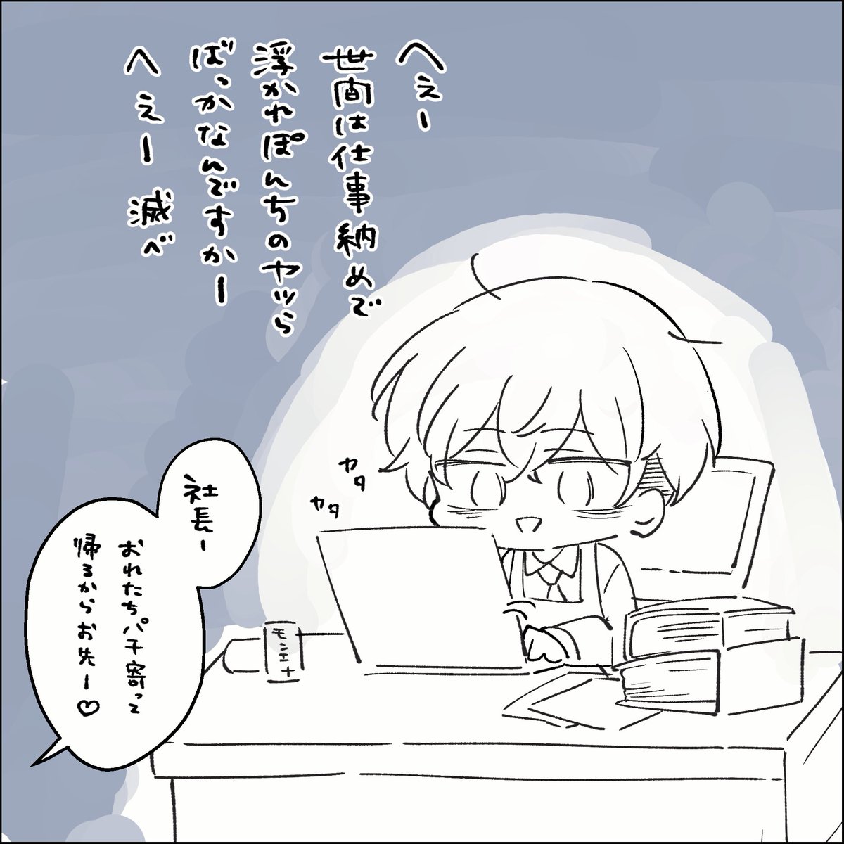 ぽんた(クリスタログボ) (@ponta326106) / Posts / X