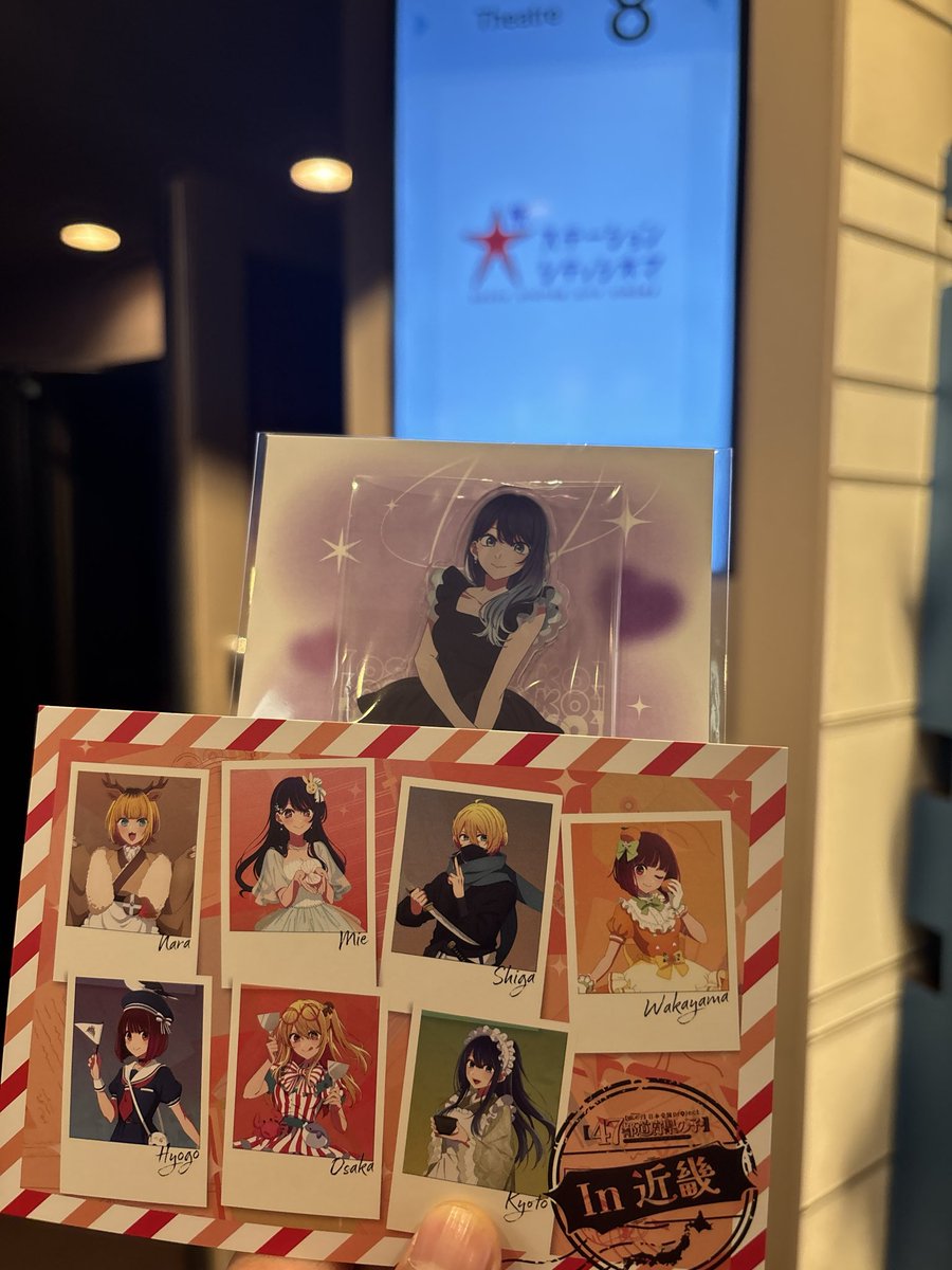 monkey9 (@monkey99_net) / Posts / X