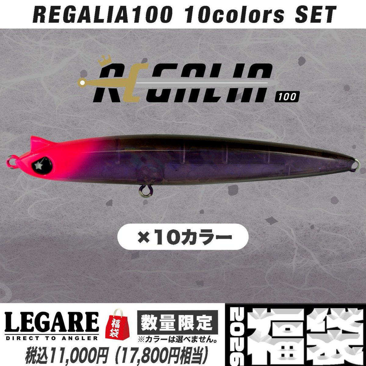 LEGARE(レガーレ) tweet media