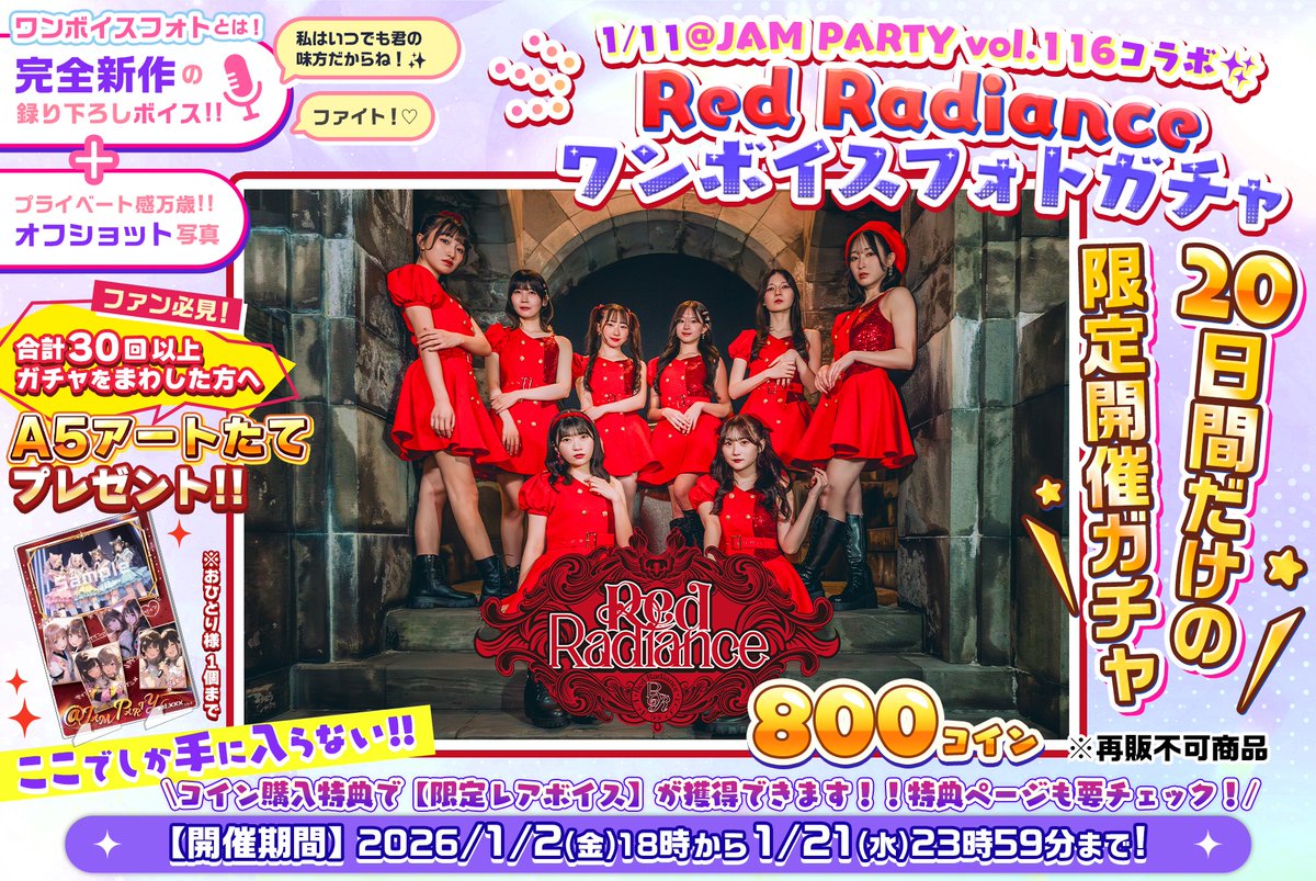 Mari (@2muko) / Posts / X