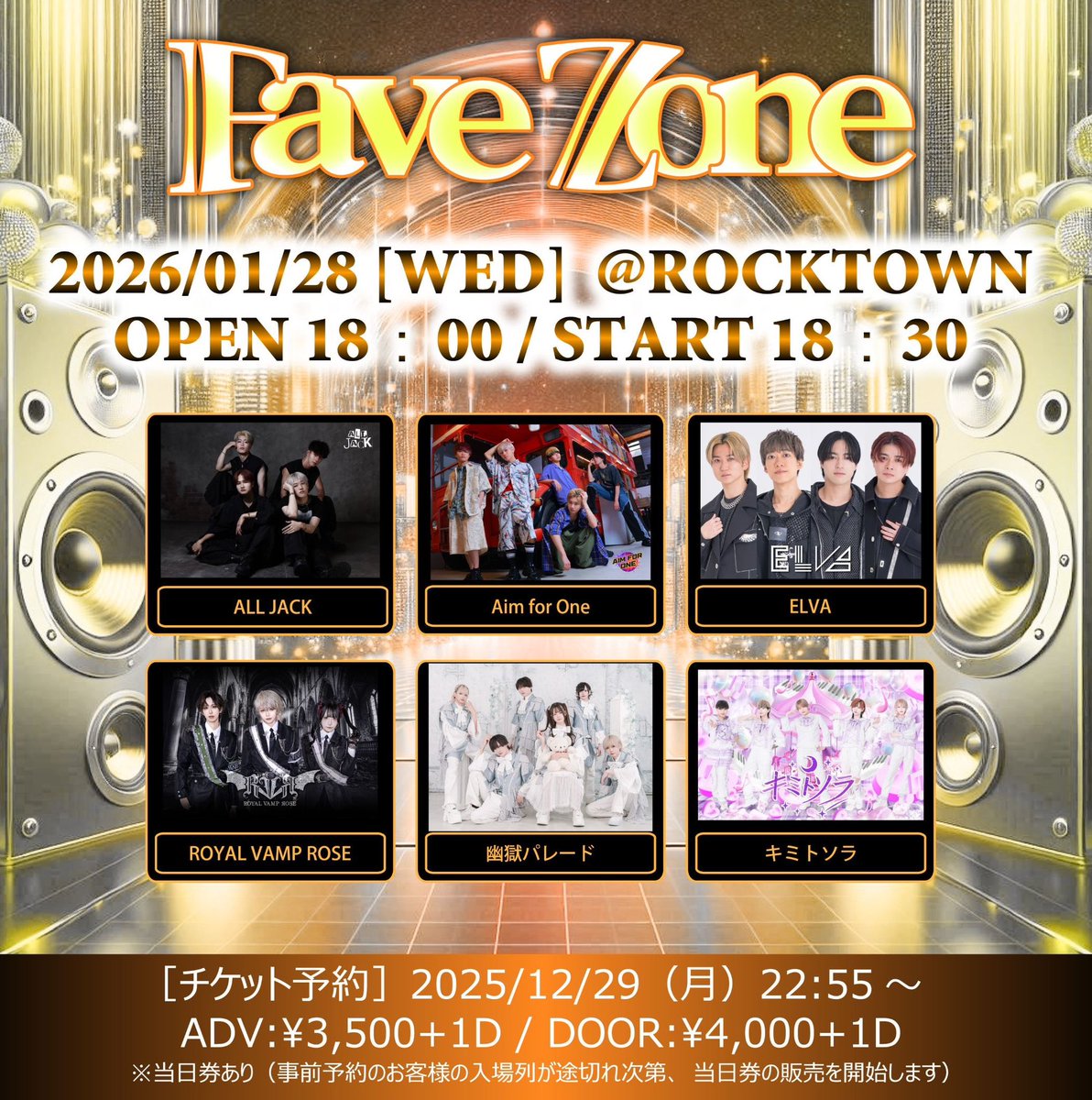 ワンウェイチケットグレード5 TURNINGPOINT - One Way Ticket Grade5