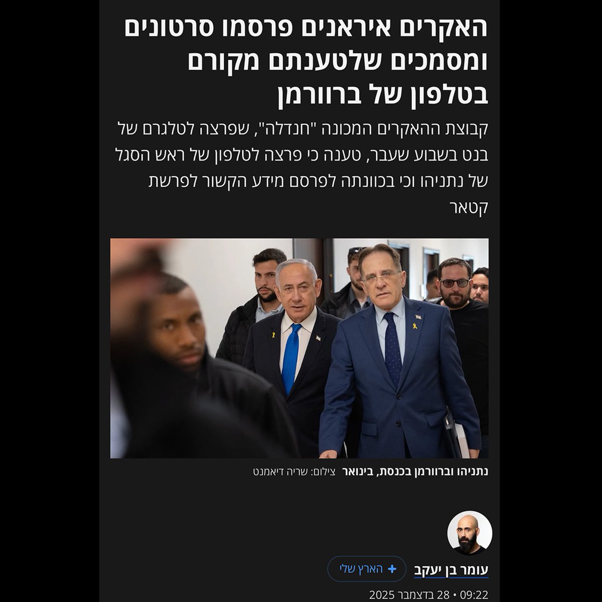 Nava Rozolyo נאווה רוזוליו tweet media