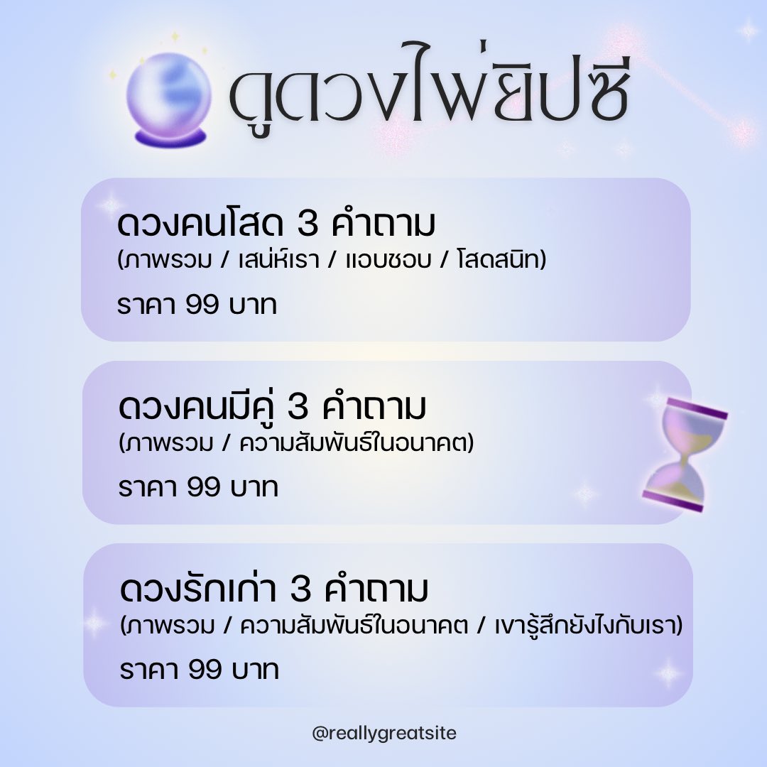 imice_2244's tweet photo. ดูดวงกับimsky92☁️

📍ทักจองคิวได้ 24 ชม.

โอนค่าครู=จองคิว (โอนก่อนได้คิวก่อน)

#ดูดวง #ดูดวงไพ่ยิปซี #ดูดวงความรัก #ดูดวงการงาน https://t.co/NwG4KQIkKf