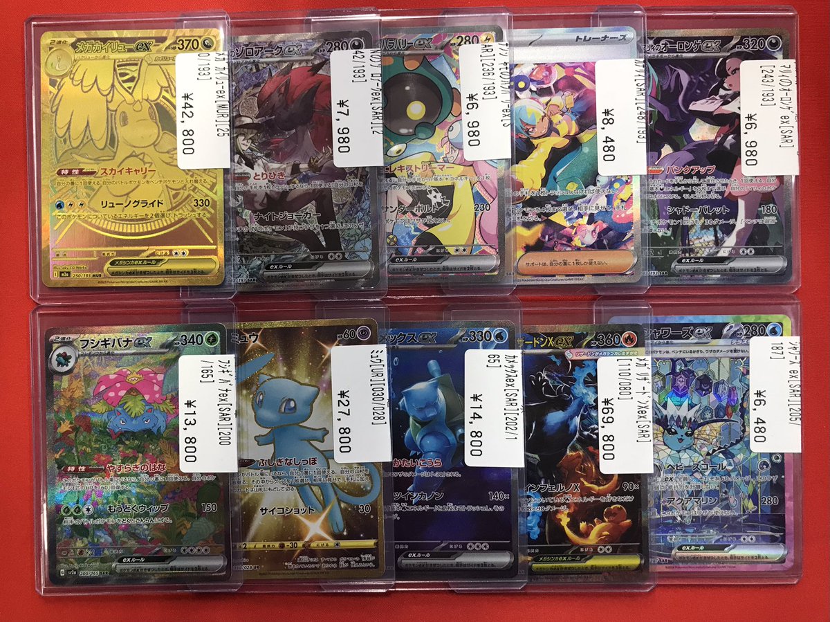 ポケカ 】 入荷情報‼️ メガカイリューex（MUR） カナリィ（SAR） Nの