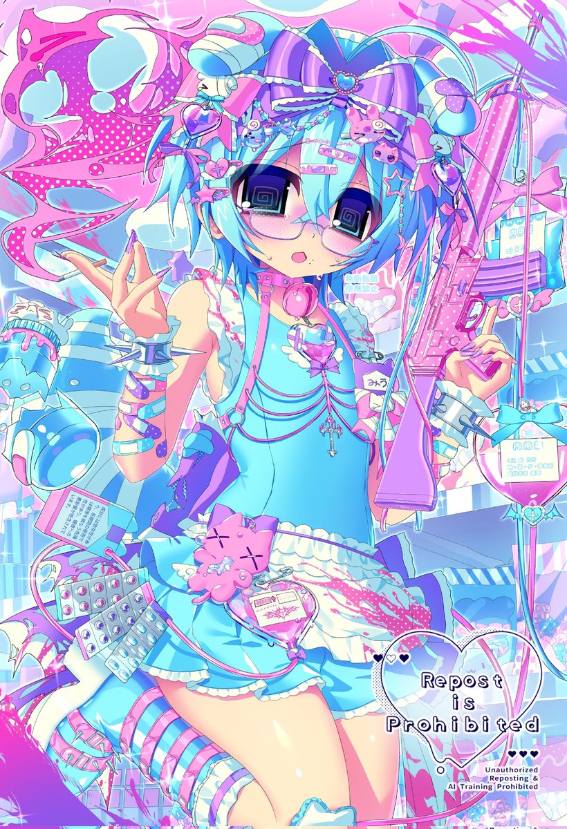 私 tweet media