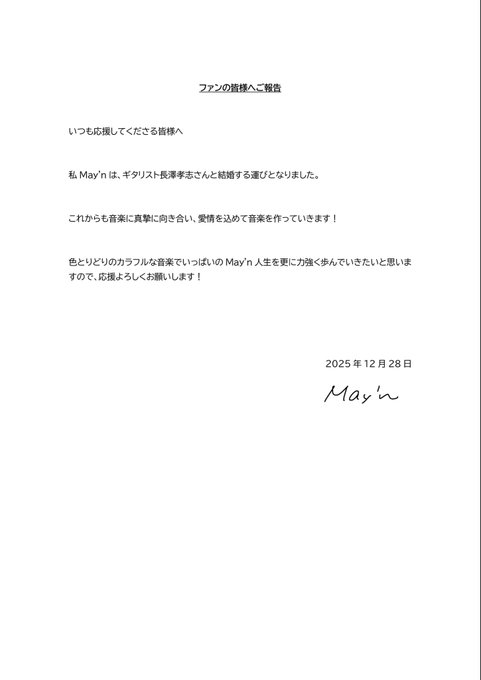 アニソンカラオケBAR loveit【らびっと】のツイート