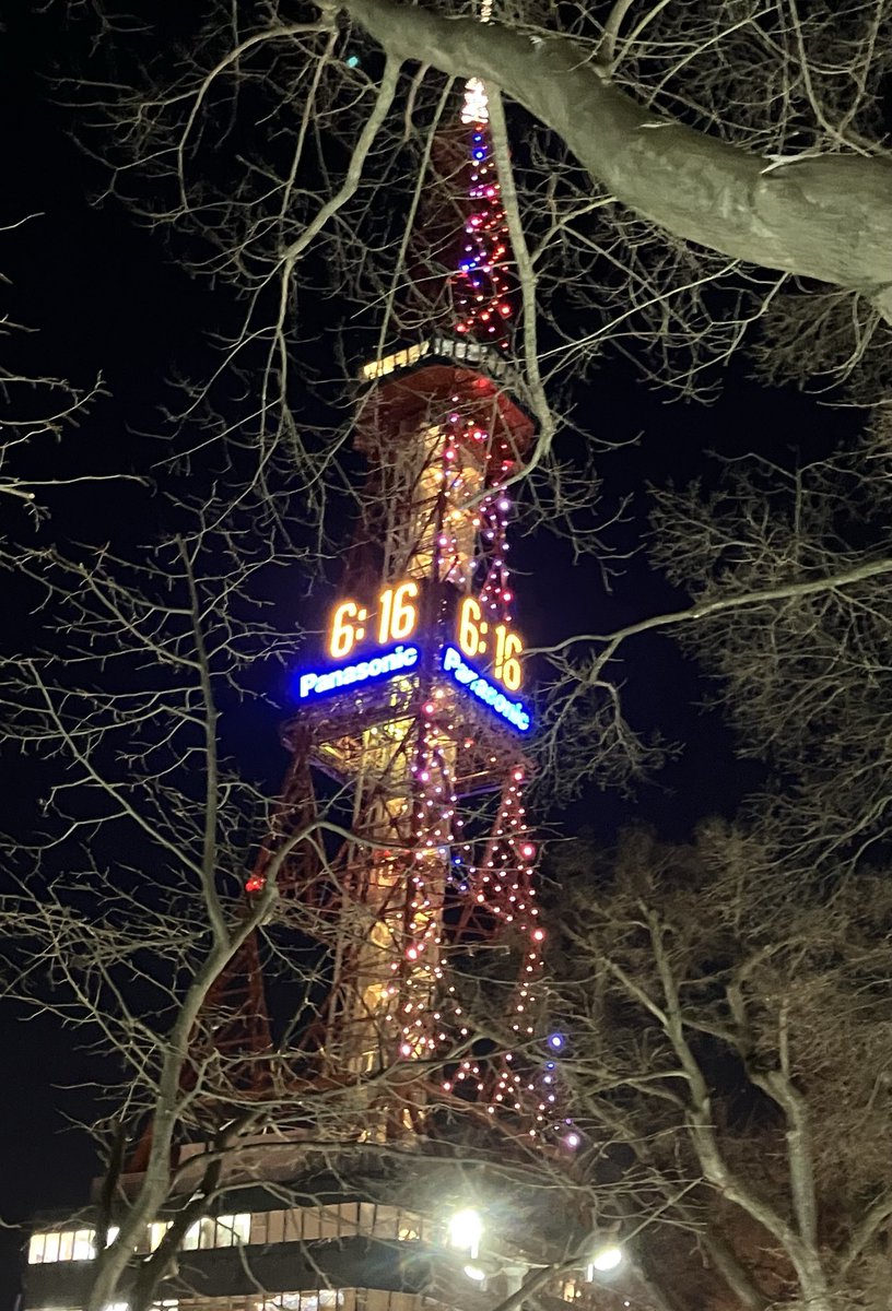 ライブ納めは
高中🎸

シニア向け🤣の
終演時間は有難い🙏

ほぼ
デビュー50年以上⁉️の
アーティストでしたが✨

今年はライブ🎵
結構いけたかも？

ずっと続けていて
現役で活躍してるって
凄い✨✨