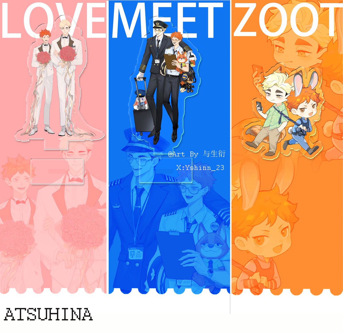 与生衍 tweet media