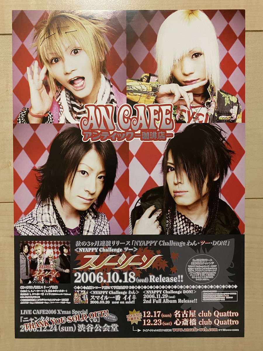 アンティック-珈琲店- サイン アンティック-珈琲店- サイン アンティック-珈琲店- サイン