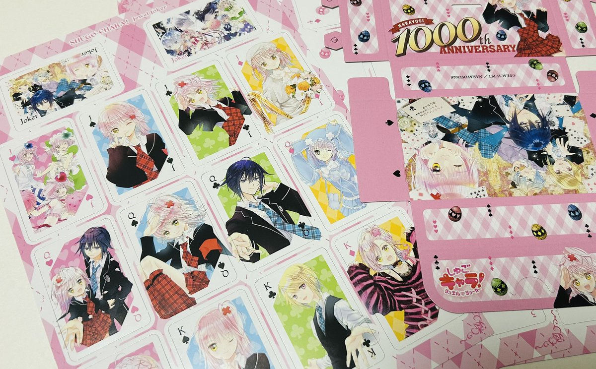 PEACH-PIT (@info_PeachPit) / Posts / X