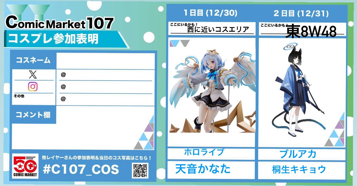 ごんごんページ ごん C107 1日目西す03b (@gngn_P) / Posts / X