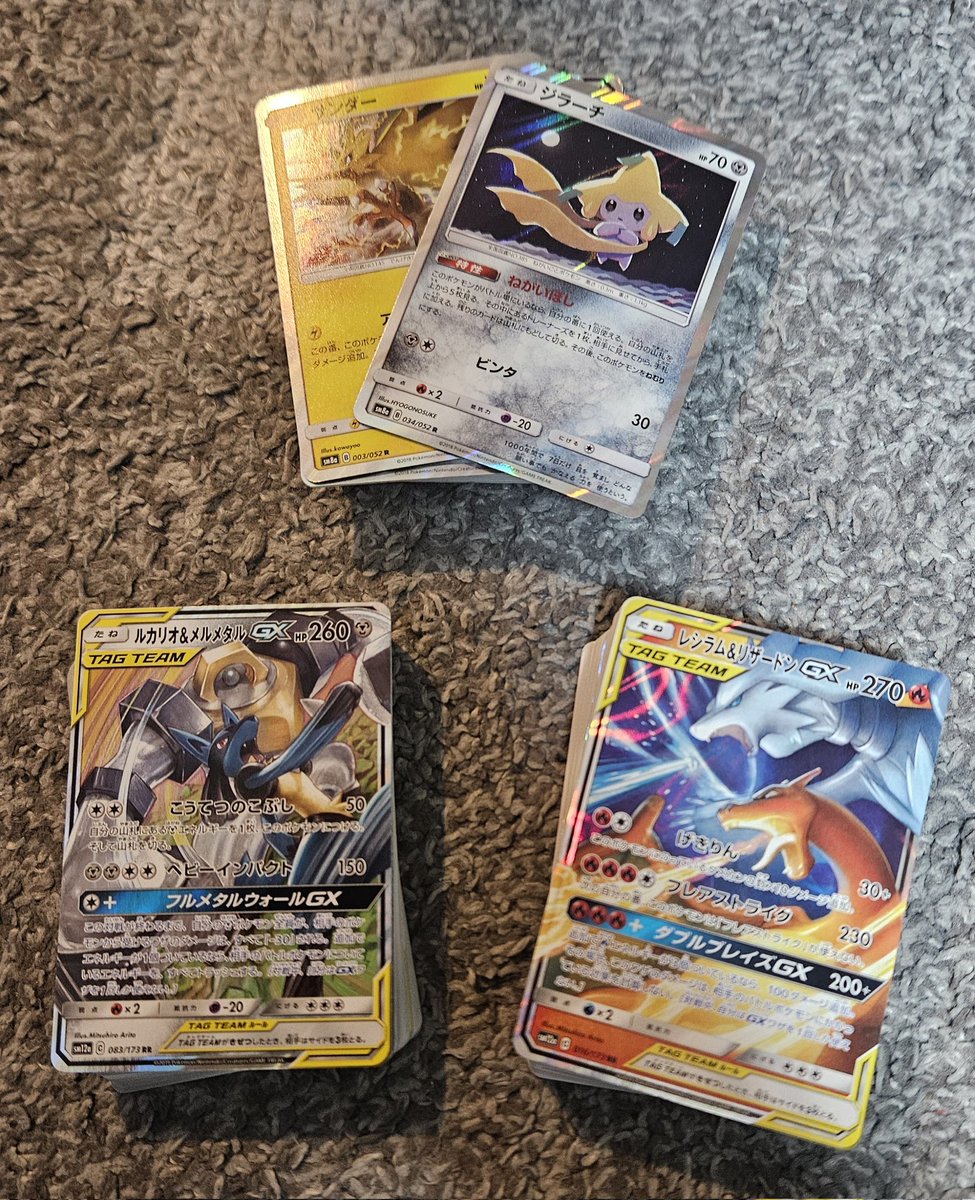 やま様❤️おまとめ専用ページです。5/1まで♡ ヤマダPay」利用で最大20％還元！ ヤマダNEOBANKのドリーム