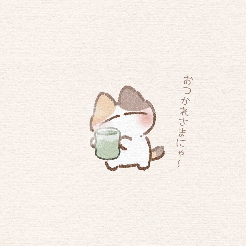 Post by ふにゃ猫 on X: 🍵🍀